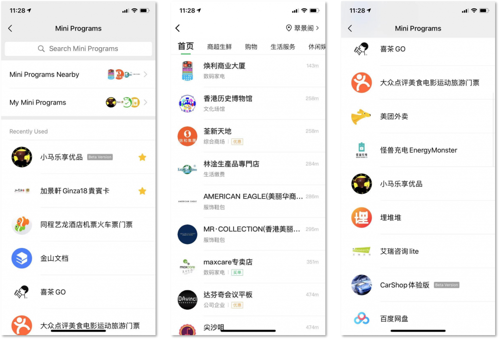 wechat mini program message board